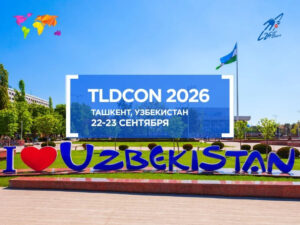 В Ташкенте пройдет TLDCON 2026